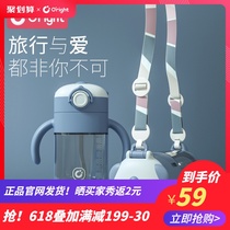 oright Childrens straw drinking cup Summer home bottle Baby with handle Gravity ball Baby learning drinking cup