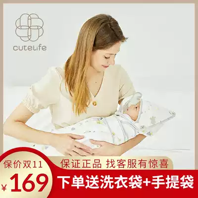 cutelife newborn baby hug autumn and winter thickened cotton delivery room package Four Seasons universal baby wrap towel