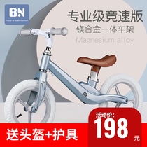 Beineng childrens balance car pedal-free skating car Children 1-3-6 baby two-wheeled skating walker sliding car