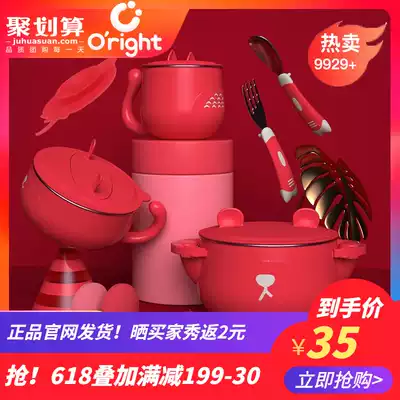 Height children's cutlery set baby suction bowl non-staple food bowl baby eating bowl spoon water filling bowl