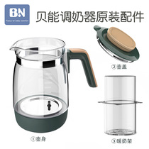 Beineng milk mixer constant temperature pot milk warmer original accessories glass kettle milk dispenser pot body bottle cover warm milk cover