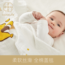 cutelife Little Prince bath towel Newborn cotton gauze Childrens blanket Summer air-conditioned room baby cover quilt
