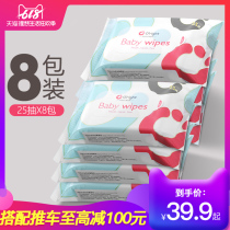 oright Baby wipes Baby hand and mouth special wipes Childrens portable wet wipes Carry-on mini bag