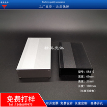 Aluminium alloy housing meter housing aluminium profile housing power box housing aluminium shell aluminium case 69 * 27