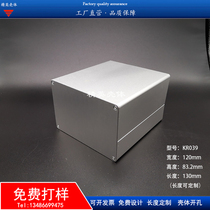 Aluminium alloy housing meter housing aluminium profile housing power box housing aluminium shell aluminium case 120 * 83
