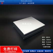 Aluminium alloy housing meter housing aluminium profile housing power box housing aluminium shell aluminium case 120 * 35