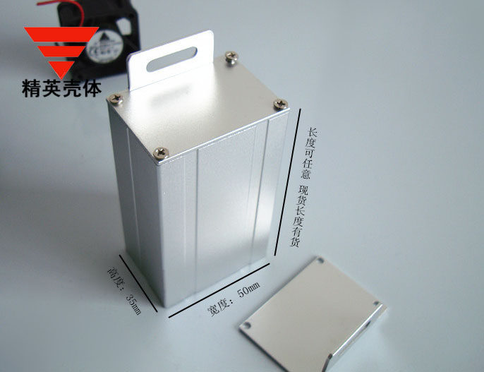 Aluminium alloy housing meter housing aluminium extrusion material housing action power supply shell aluminium case aluminium case 50 * 35