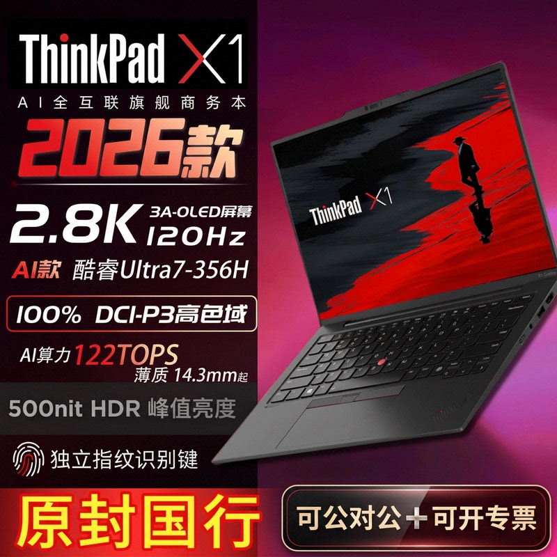 Lenovo ThinkPad X1 X1 Carbon 2026 Model Ultra7-356H Laptop 1Rcd Lenovo ThinkPad X1 X1 Carbon 2026 Model Ultra7-356H Laptop 1Rcd