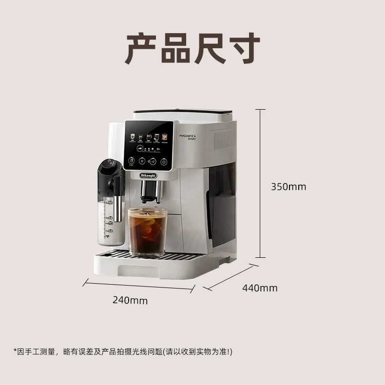 Delonghi S9 Lattepro Fully Automatic Coffee Machine Imported for Home Use Small Espresso Ice Coffee Gift