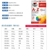 25 января два здравых композитных витамина A-Z ТАБЛИЦЫ МЕДЛЕННОГО СДЕЛАДНОГО СМОТРИИ МЕДЛЕННОЕ СДЕЛАНО