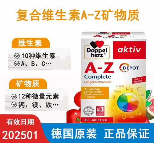 25 января два здравых композитных витамина A-Z ТАБЛИЦЫ МЕДЛЕННОГО СДЕЛАДНОГО СМОТРИИ МЕДЛЕННОЕ СДЕЛАНО