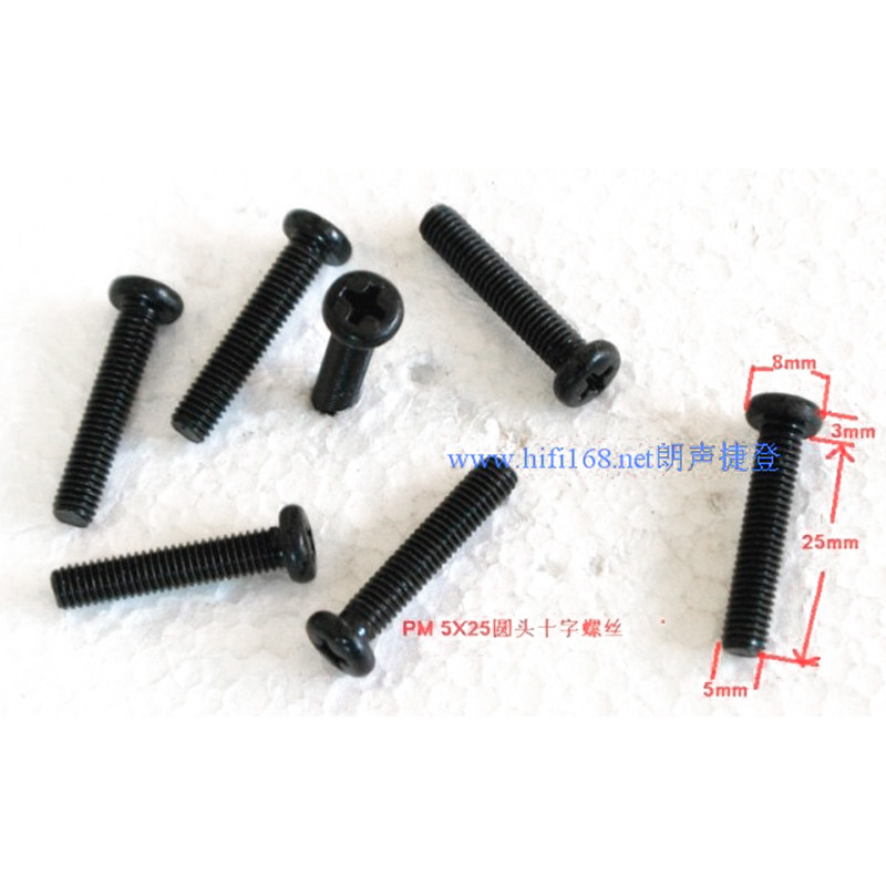 New horn special fixed screw PM5X25 round head cross screw sound horn special screw black