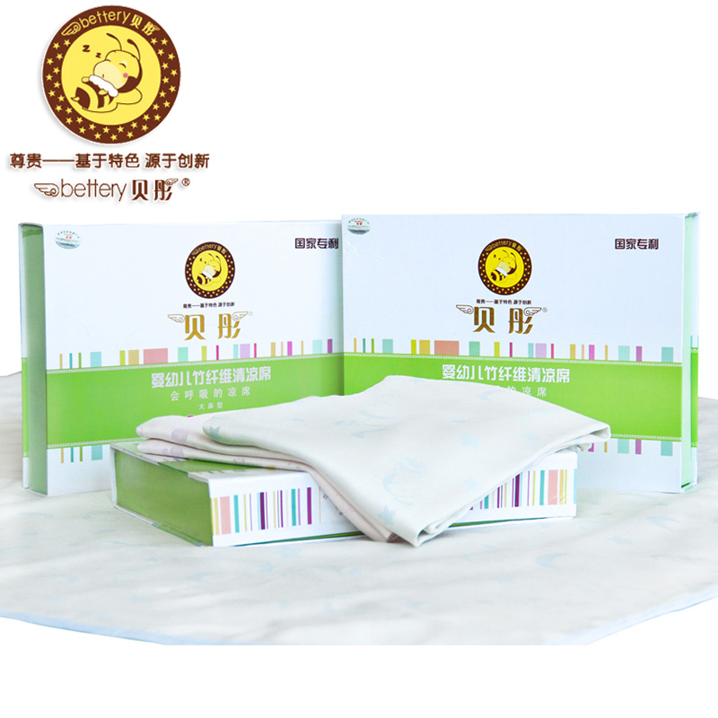 贝彤竹碳纤维清婴儿床凉席 大床型/小床型宝宝凉席（蓝色/粉色）