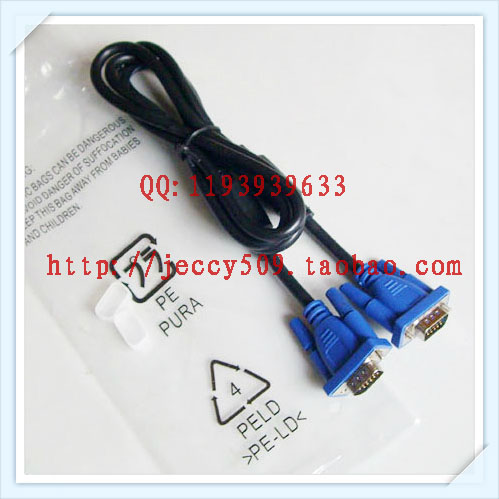 VGA cable VGA signal cable Monitor cable TV computer cable Dual magnetic ring 1 5 meters