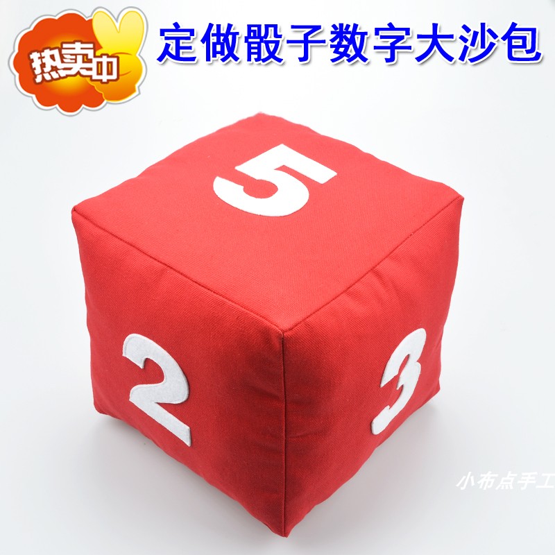 Kindergarten Digital Large Sandbag Children Toys Set Up For Baby Sieves Sandbag Buckwheat Peel Pearl Cotton Dice Bag