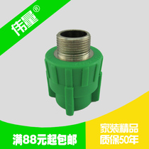 Manufacturer direct selling Weiwei 20-75 external tooth direct external thread direct water pipe fitting external tooth straight through