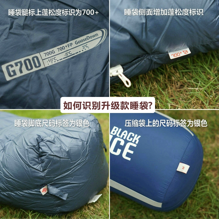 8264-Túi ngủ băng đen Northland E400 / E700 / E1000 Túi ngủ ngoài trời tự lái Ultralight Duvet Envel