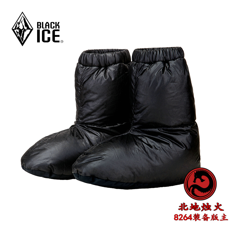 8264 Forum-Bei Black Ice Ultra Light Down Foot Cover Camp Boots Tent Shoes Winter Sock Cover