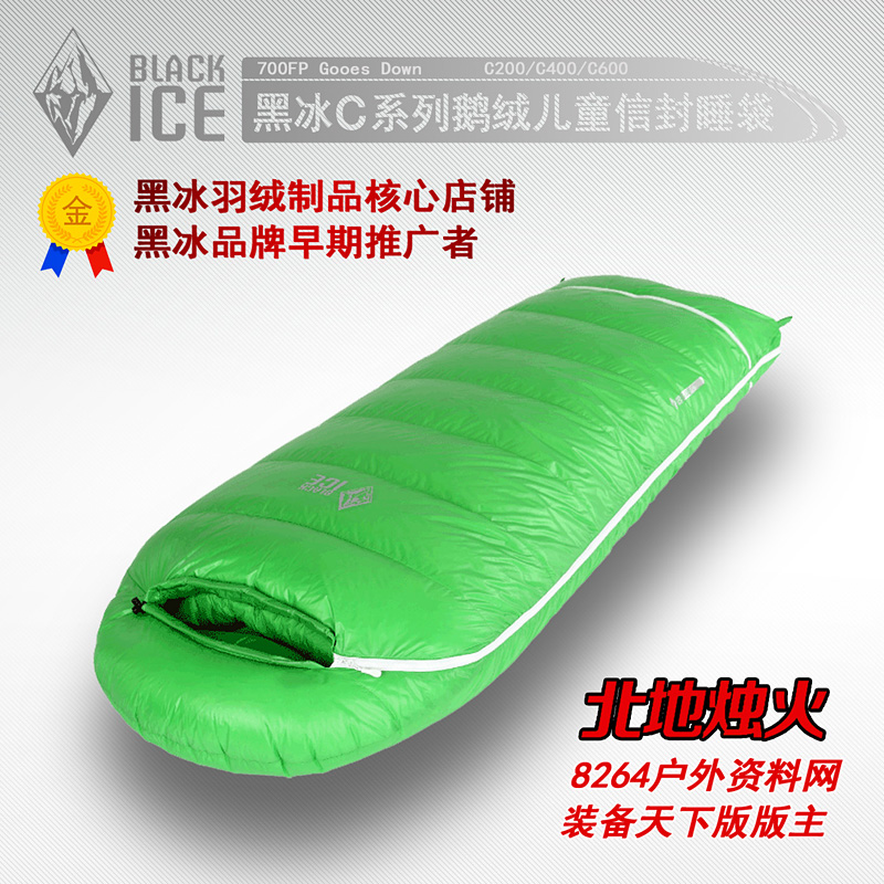 8264 - North Black Ice C200C400C 600 Children's ultra - light down envelope sleeping bag adjustable height