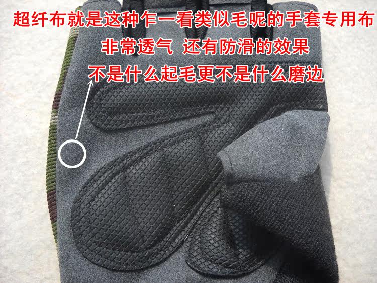 Gants de cyclisme homme - Ref 2247299 Image 26