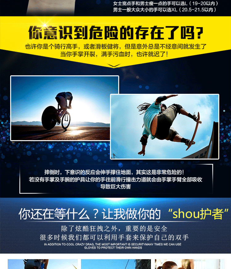 Gants pour vélo mixte - Ref 2242166 Image 20