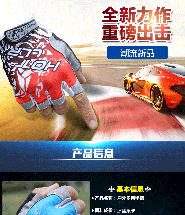 Gants pour vélo mixte - Ref 2242166 Image 18