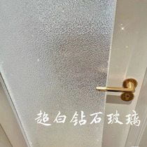 Entrance toilet toilet bathroom door and window embossed ultra-white diamond pattern tempered glass screen partition