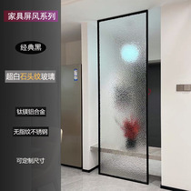 Ultra-white water ripple water pattern tempered embossed glass partition screen entry living room porch bathroom bathroom half wall