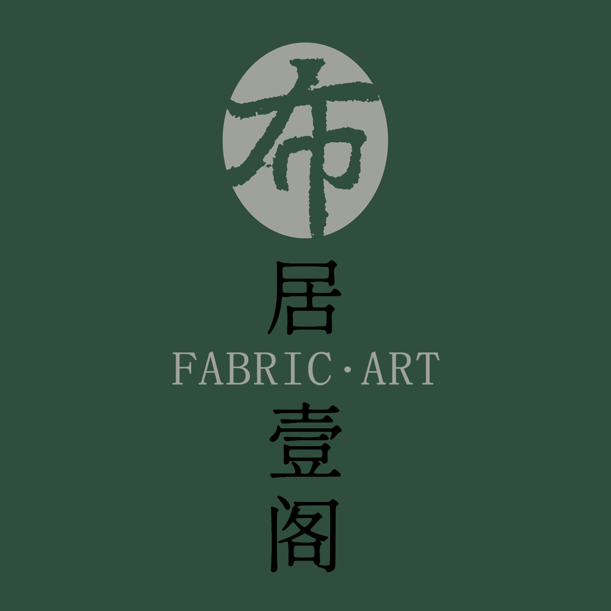 布居壹阁的LOGO