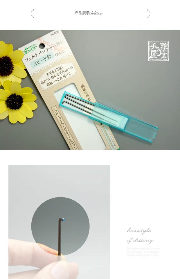 Ya Su Qiao Hand House DIY làm bằng tay len cảm thấy công cụ nhập khẩu cola clover chọc kim tăng tốc kim 608 1 cái - Công cụ & vật liệu may DIY kim máy may