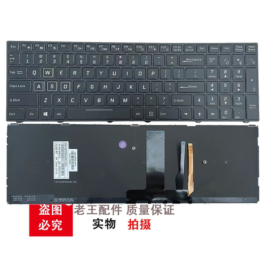 Applicable mechanic T58 t58 Thor ST Plus 911SE ZX6 keyboard Z7M PA7 ZX7-CP5S2