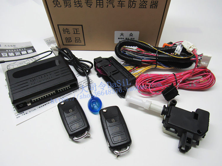 Volkswagen new Santana new Jetta installation upgrade folding key remote control central lock special car anti-theft device