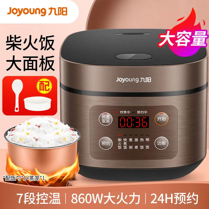 Jiuyang electric rice cooker full automatic household intelligent firewood fire rice multifunction non-stick large capacity 4LF4190 -Taobao