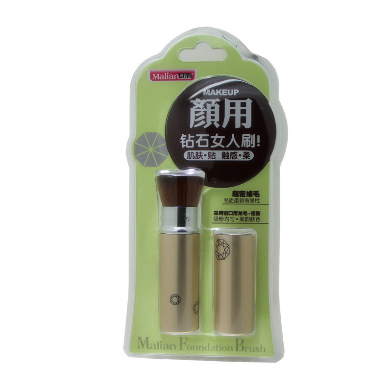 玛莉安平头刷粉底刷圆头刷蜜粉腮红化妆刷子 伸缩刷 便携装