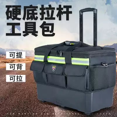 Fast tool bag Canvas large thick large Oxford cloth wear-resistant maintenance after-sales multi-function trolley tool bag