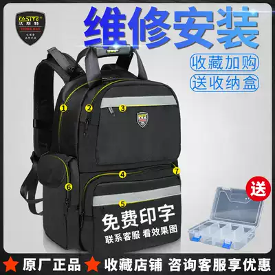 Faster electrician kit multi-function maintenance increased thickened canvas durable shoulder kit air conditioning installation