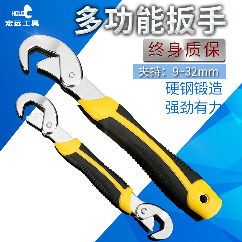 Macro Far Multifunction Wrench Active Living Mouth Tube Pliers Plate Quick Dual-use Moving Hand Tool Suit