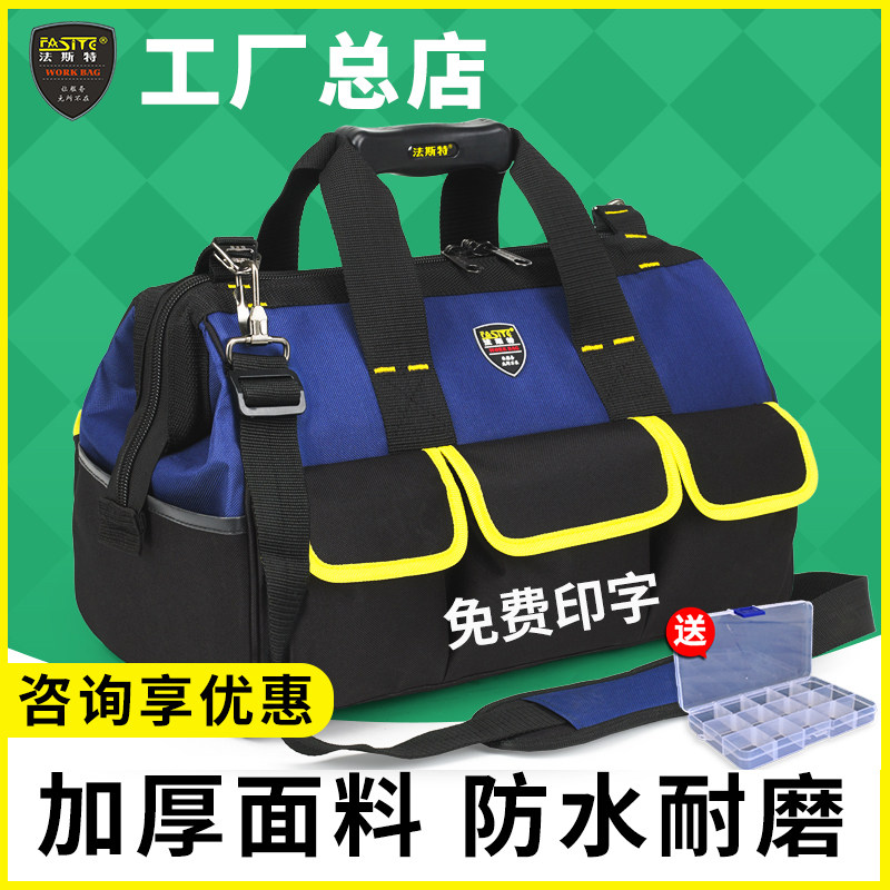 Fester Kit Men's Worksite With Canvas Laude Abrasion Resistant Large Number Thickened Multifunction Electrician Repair Small Portable