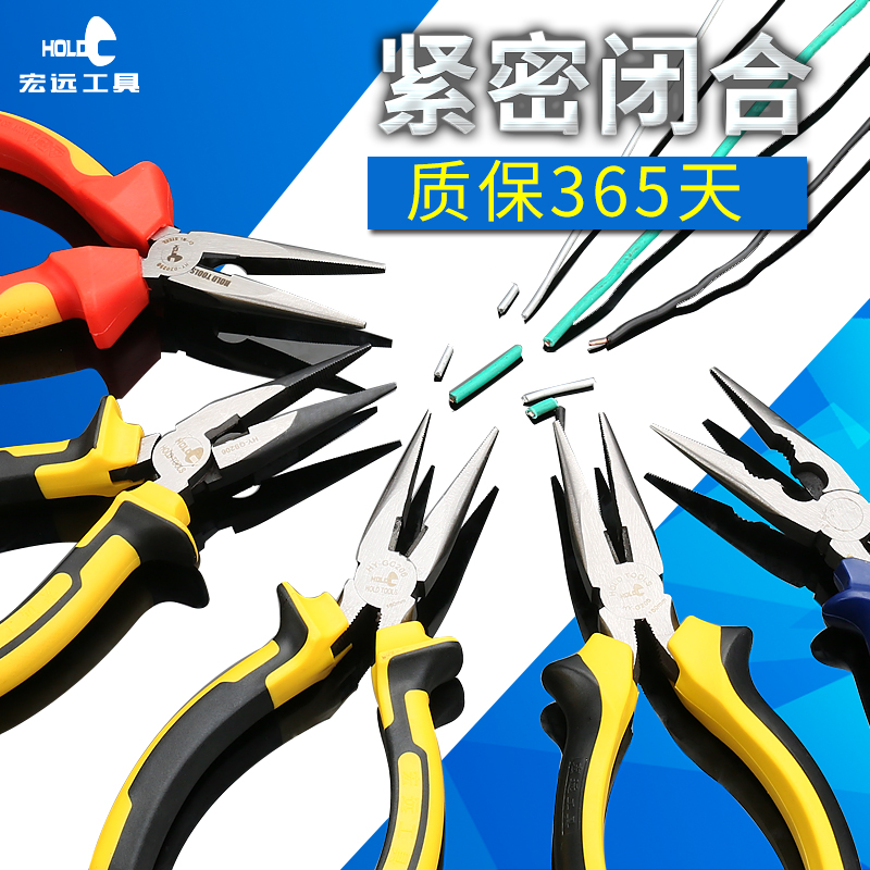 6-inch 8-inch electrical insulation hand five gold tools Mini sharp mouth pliers multifunction European and American inclined mouth handle sharp mouth pliers-Taobao