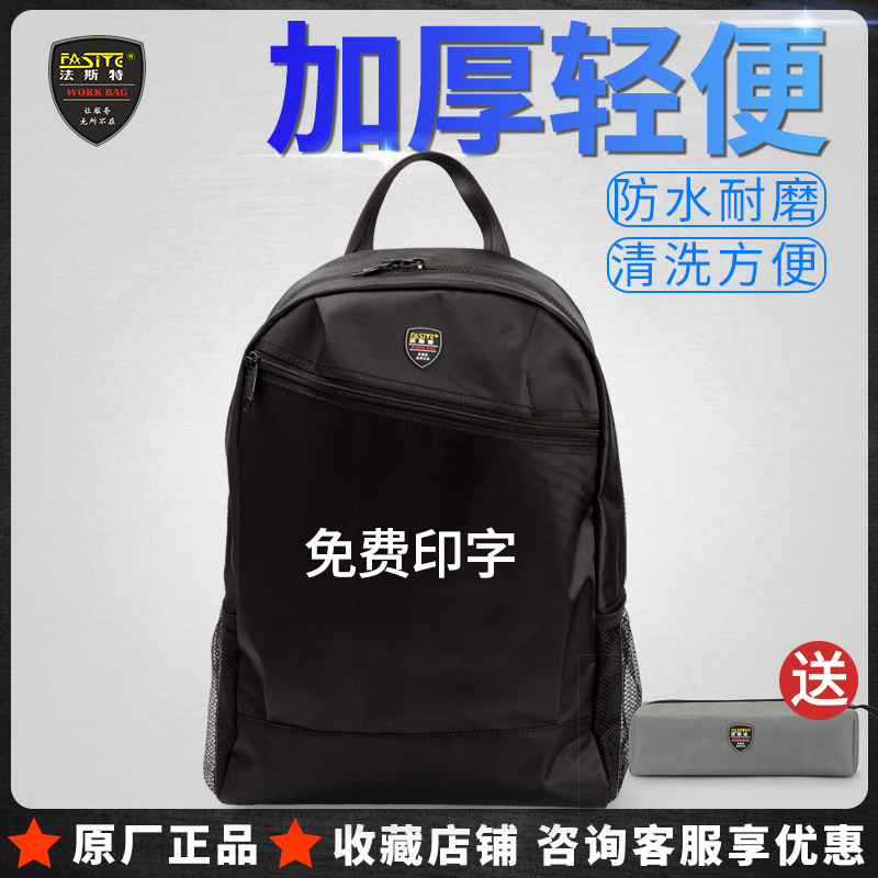 Fast Shoulder Laptop Repair Kit Wear-resistant canvas Large thick Oxford cloth Portable voucher