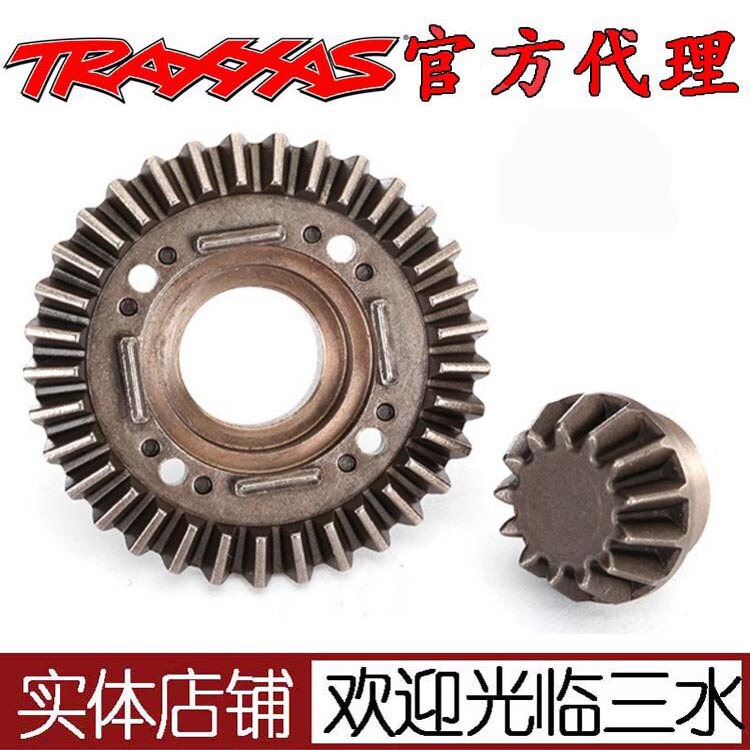 Traxxas Differential Gear Set Rear for 1/7 Udr 85076-4 # 8579