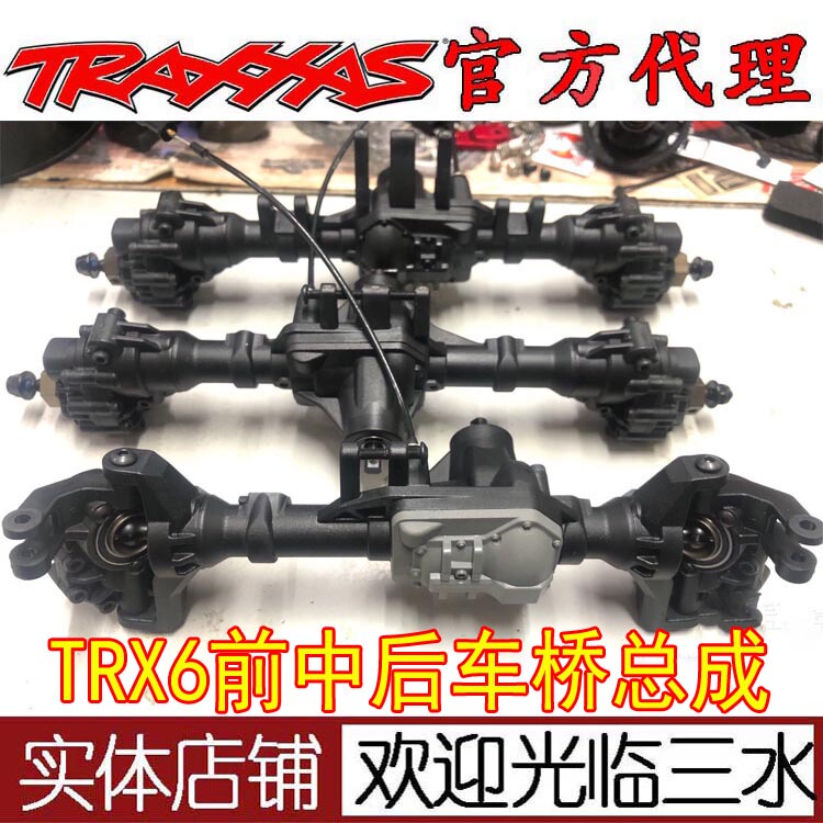 Traxxas Trx6 Front, Center, and Rear Axle Assembly Including Bearings, Gears, Screws, Differential, and Steel Cable