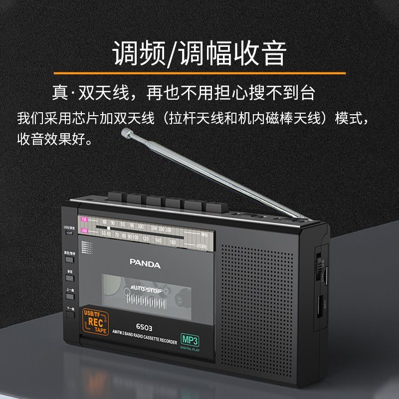 Panda 6503 Tape Player USB Flash Drive Tf Card Player Radio Recorder Tape Transcription