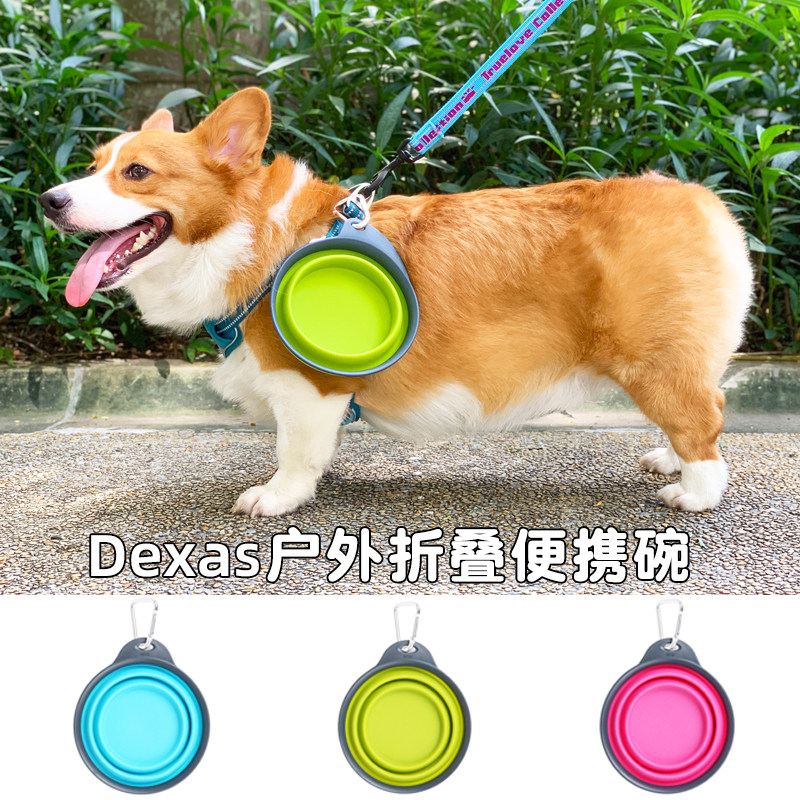 Pet Dog Folding Bowl Outdoor Drinking Bowl Portable Dog Bowl Drinking Water Travel Supplies Kirki Dog Food Basin