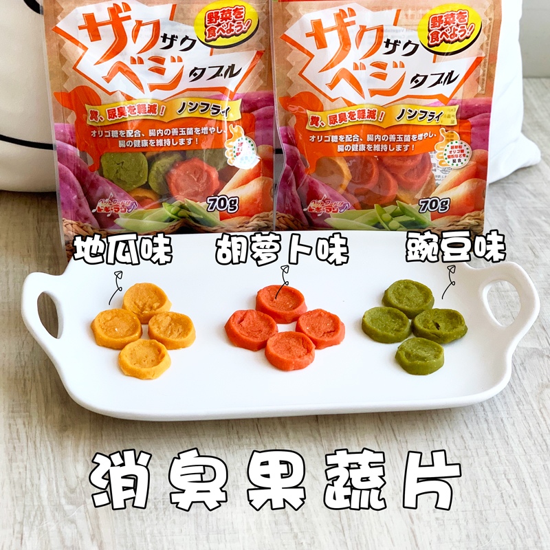 Polygime Dog Snacks Grindle Young Dog Training Dog Reward Snack and fruit and vegetable crunchy Crisp Kirch Fou bib Bears Snacks