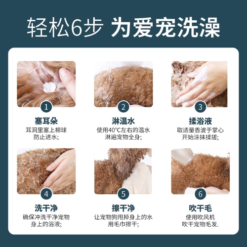 Yu Oriental Mori Dog Dog купается от Bybinum и защитная купание Shiba inu bi kuki product