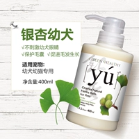 Щенки щенков щенки ginkgo formula