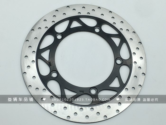 Horizon thể thao xe kho báu khắc đĩa phanh đĩa phanh đua đôi đĩa phanh trước đĩa phanh đĩa Golden Eagle nhỏ ninja đĩa phanh - Pad phanh bố thắng sirius