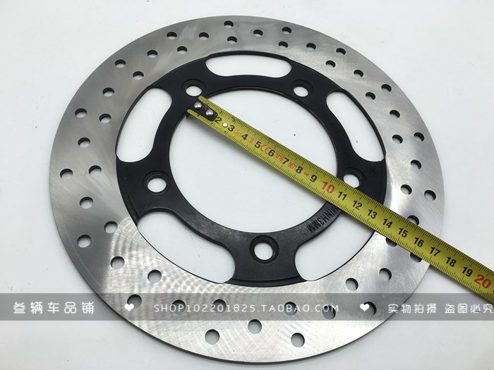 Horizon thể thao xe kho báu khắc đĩa phanh đĩa phanh đua đôi đĩa phanh trước đĩa phanh đĩa Golden Eagle nhỏ ninja đĩa phanh - Pad phanh bố thắng sirius