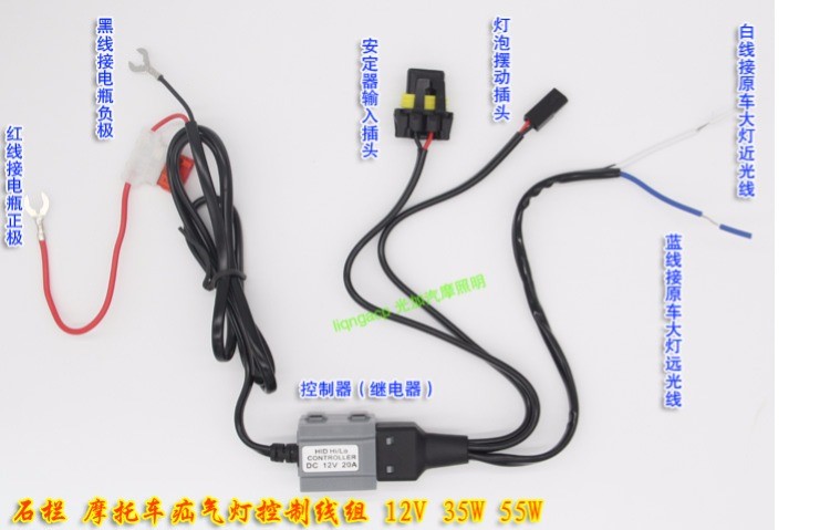 Xe máy Shilan H6 nhóm điều khiển Xenon ống kính đèn Xenon xa và gần ánh sáng xoay góc bóng đèn khai thác đèn xe máy siêu sáng
